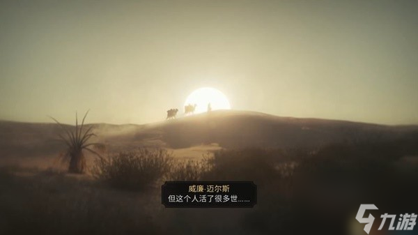 <b>刺客信條幻景</b>全收集流程圖文攻略