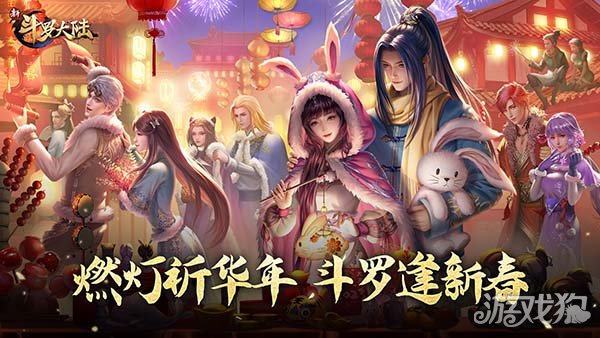 永久有效cdkey(新斗羅大陸最新兌換碼大全2024)