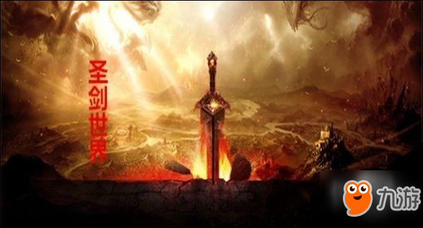 圣劍世界裝備合成公式一覽 圣劍世界攻略