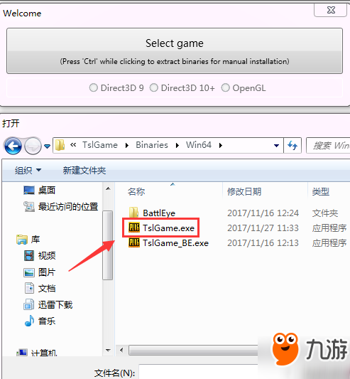 絕地求生Reshade插件怎么用/使用教程 亮度調節方法