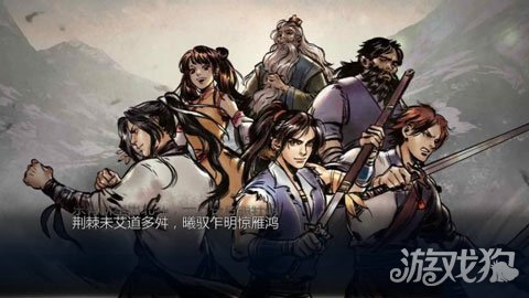 俠客風云傳前傳點穴中毒以及眩暈debuff特殊效果分析