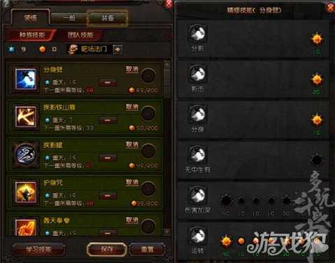 斗戰神釋放分身造成高傷害的拳猴刷圖加點技巧解讀_斗戰神拳猴最新加點攻略