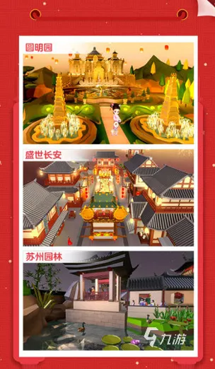 好玩的拼積木的游戲有哪些 2024有趣的拼積木手游合集