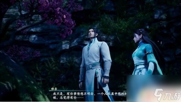 仙劍奇俠傳7故事 仙劍奇俠傳七主要劇情