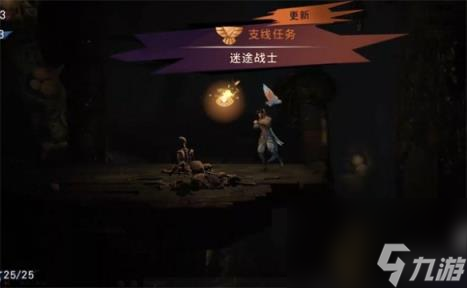 波斯王子失落的王冠迷途戰士支線任務攻略