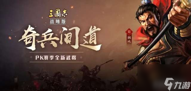 三國志曹操趙云開荒攻略及最佳戰法（最佳開荒陣容推薦）