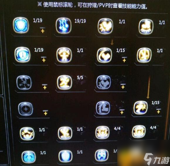 龍之谷十字軍刷圖加點方案推薦攻略