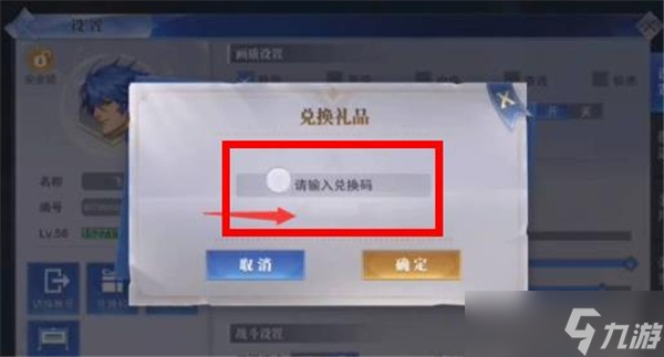 斗羅大陸魂師對(duì)決2025最新兌換碼