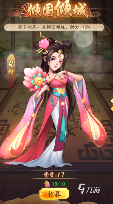 清冷美人的游戲有哪些介紹2025 擁有清冷美人的游戲匯總