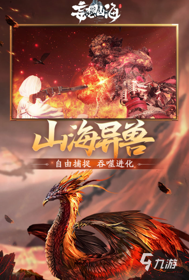 十大耐玩沙盒游戲推薦 2024好玩的沙盒游戲有哪些
