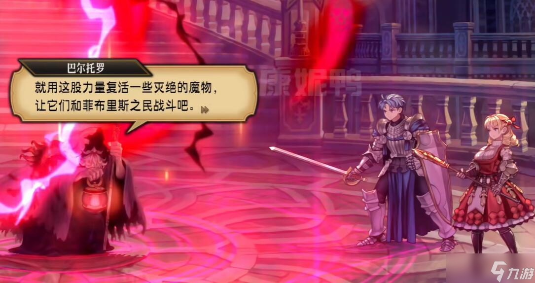 圣獸之王全結局攻略