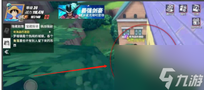 航海王熱血航線老海盜的激勵(lì)任務(wù)完成攻略
