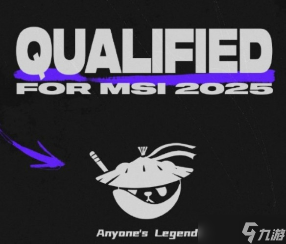 英雄聯(lián)盟msi2025賽程匯總-英雄聯(lián)盟季中冠軍賽賽程2025