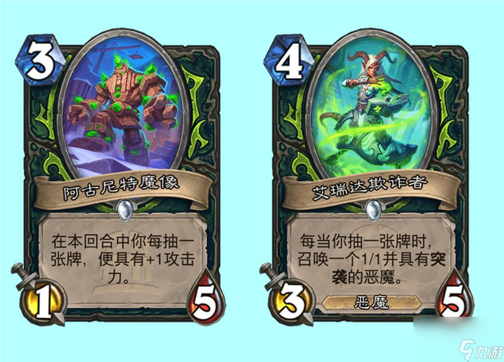 惡魔獵手的守護怎么獲得（爐石惡魔獵手獲取方法）「詳細介紹」