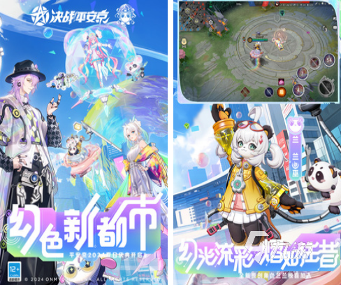 2024網絡游戲排行榜前十名 最流行的網絡游戲top10