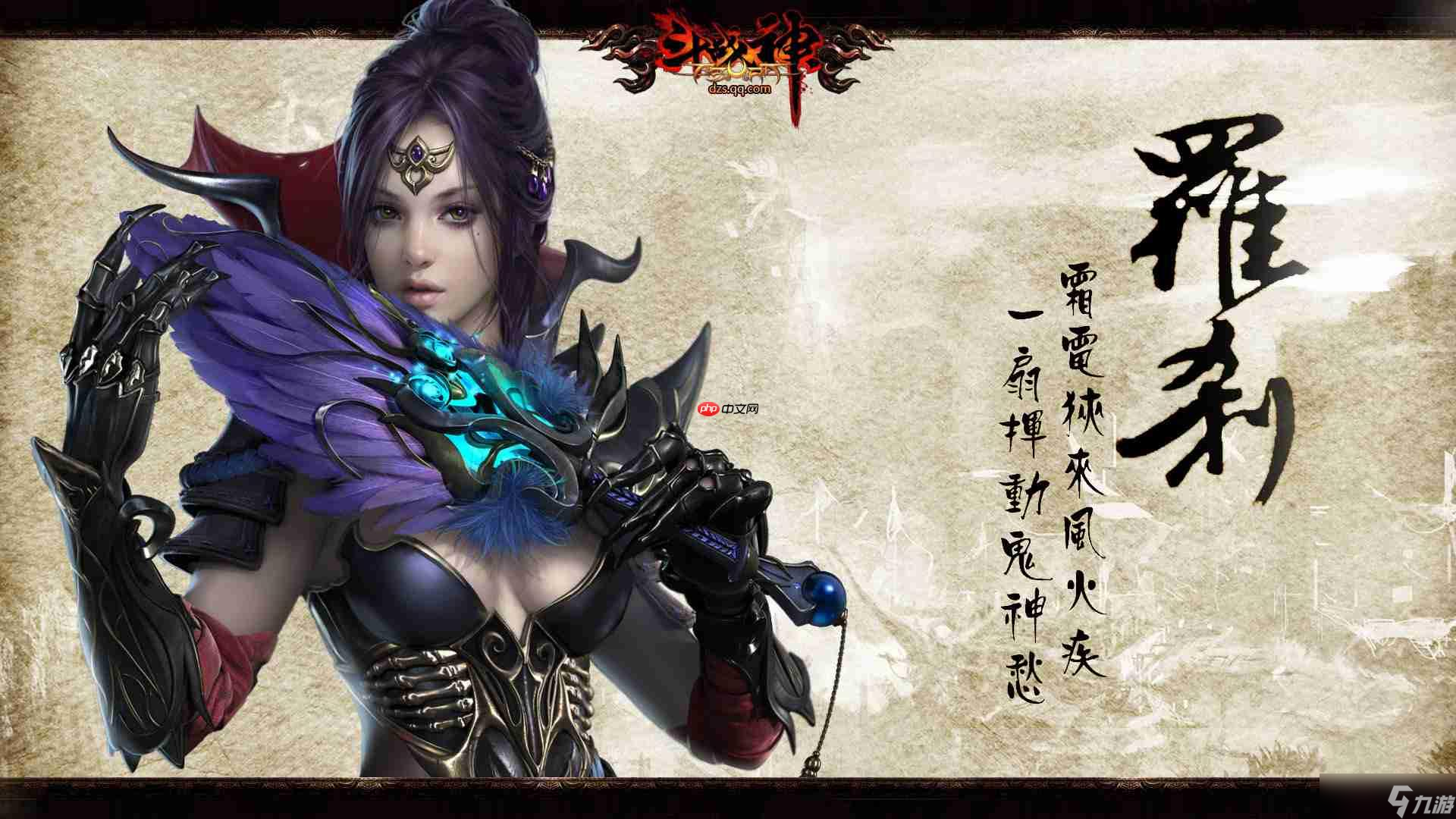斗戰(zhàn)神什么職業(yè)刷圖厲害-職業(yè)刷圖排名一覽