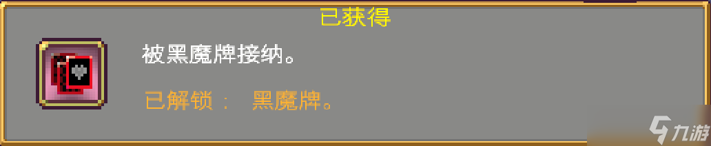 吸血鬼幸存者最全吸血鬼幸存者攻略！解鎖本體地圖關卡神器角色和秘密