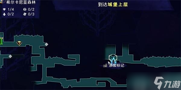 波斯王子失落的王冠物品收集攻略