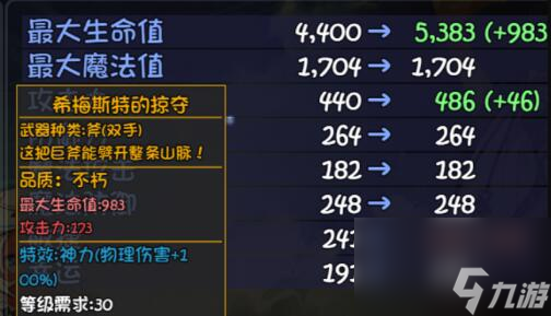 大千世界30級副本通關攻略（最全流程詳解）