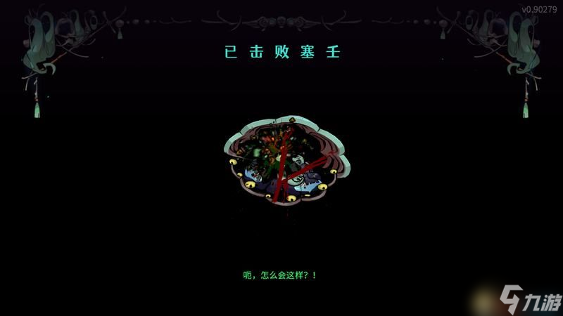 <b>哈迪斯2</b>wiki資料百科攻略 全祝福怪物咒語卡牌信物武器附魔一覽