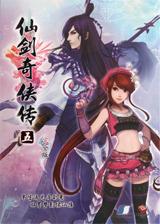 仙劍五虛月道君在哪里（仙劍5攻略圖文詳細）