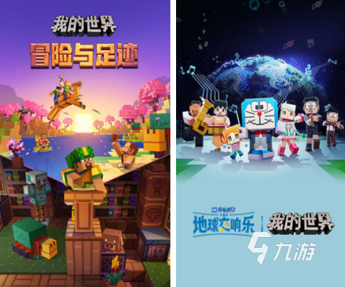 2024網絡游戲排行榜前十名 最流行的網絡游戲top10