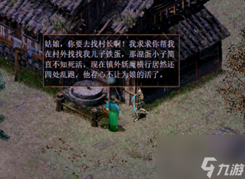 上古傳說刀劍封魔錄攻略(刀劍封魔錄之上古傳說)