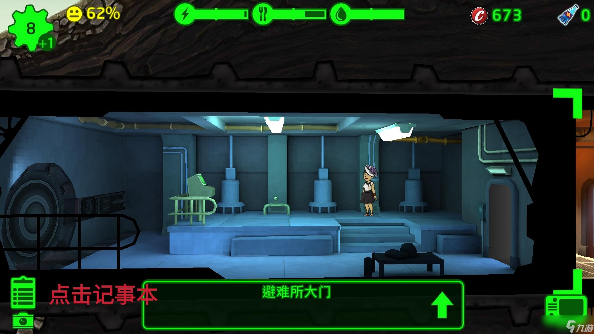 <b>輻射 避難所</b>新人必看的最全面攻略！