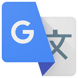 谷歌翻譯手機版中文版(Google Translate)