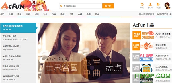 宅男福利！A站B站C站D站E站F站G站H站M站全搜集