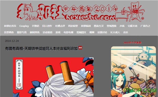 宅男福利！A站B站C站D站E站F站G站H站M站全搜集