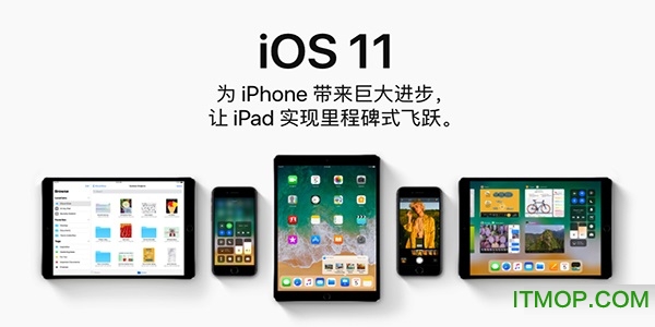 ios11怎么降級_ios11正式版降級教程?