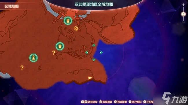 異度之刃3全流程圖文攻略 異度神劍3主線+支線任務完全指南