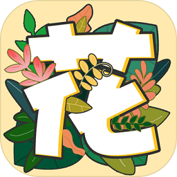 秘密花園數字填色