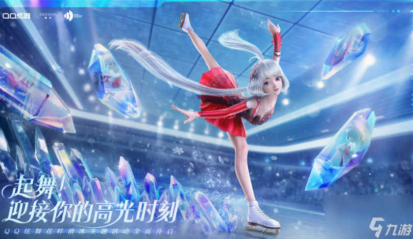 qq炫舞購物卷怎么獲取?【qq炫舞購物卷獲取及使用辦法】