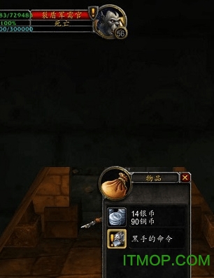 魔獸世界懷舊服黑翼之巢門任務(wù)攻略