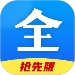 好看影視大全最新版