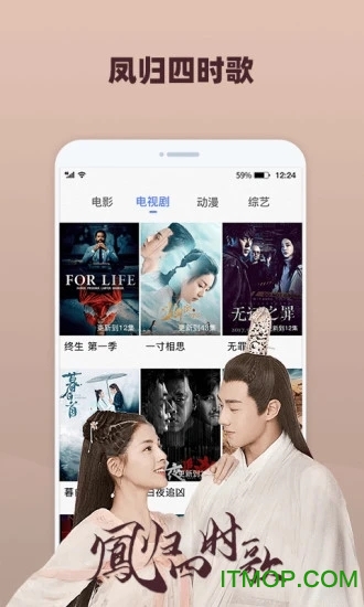 好看影視大全app