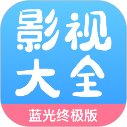 七七影視大全免費追劇