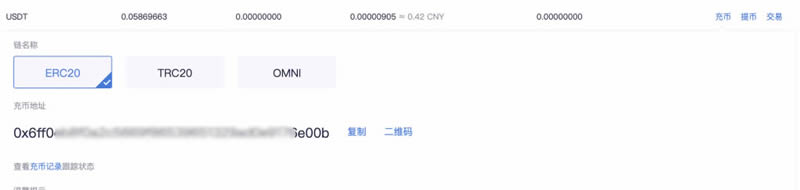 火幣網 Huobi 注冊使用教程
