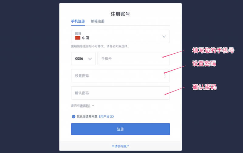火幣網Huobi交易所購買比特幣BTC操作步驟教程