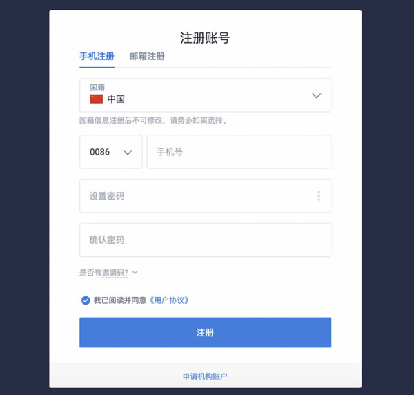 在火幣網(wǎng)購(gòu)買(mǎi)萊特幣LTC操作步驟教程