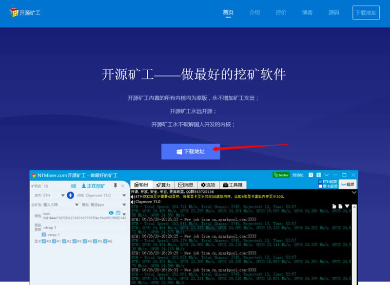 以太坊ETH挖礦教程,手把手教你用筆記本電腦挖以太坊(ETH)教程
