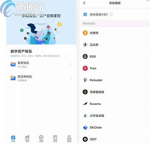 火幣生態鏈HECO是什么?如何玩轉火幣生態鏈Heco?