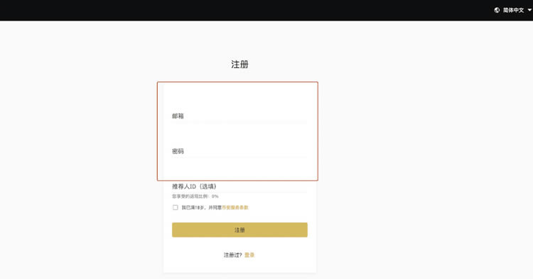 幣安網交易所怎么充值人民幣?充值過后怎么買幣?