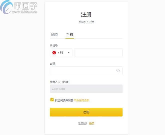 ADA幣2021年有大漲的可能嗎?艾達幣(ADA)2021年趨勢怎么樣?