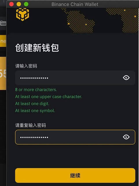 BSC入門指南：概覽BSC常見問題和代表項目