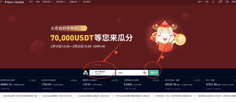 【狗狗幣DOGE購買詳細步驟教程】?怎么購買狗狗幣DOGE