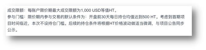【幣安launchpad規則】?幣安Launchpad是什么意思