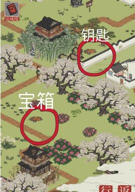 江南百景圖寶箱位置介紹-麗娘府宅寶箱與鑰匙位置介紹
